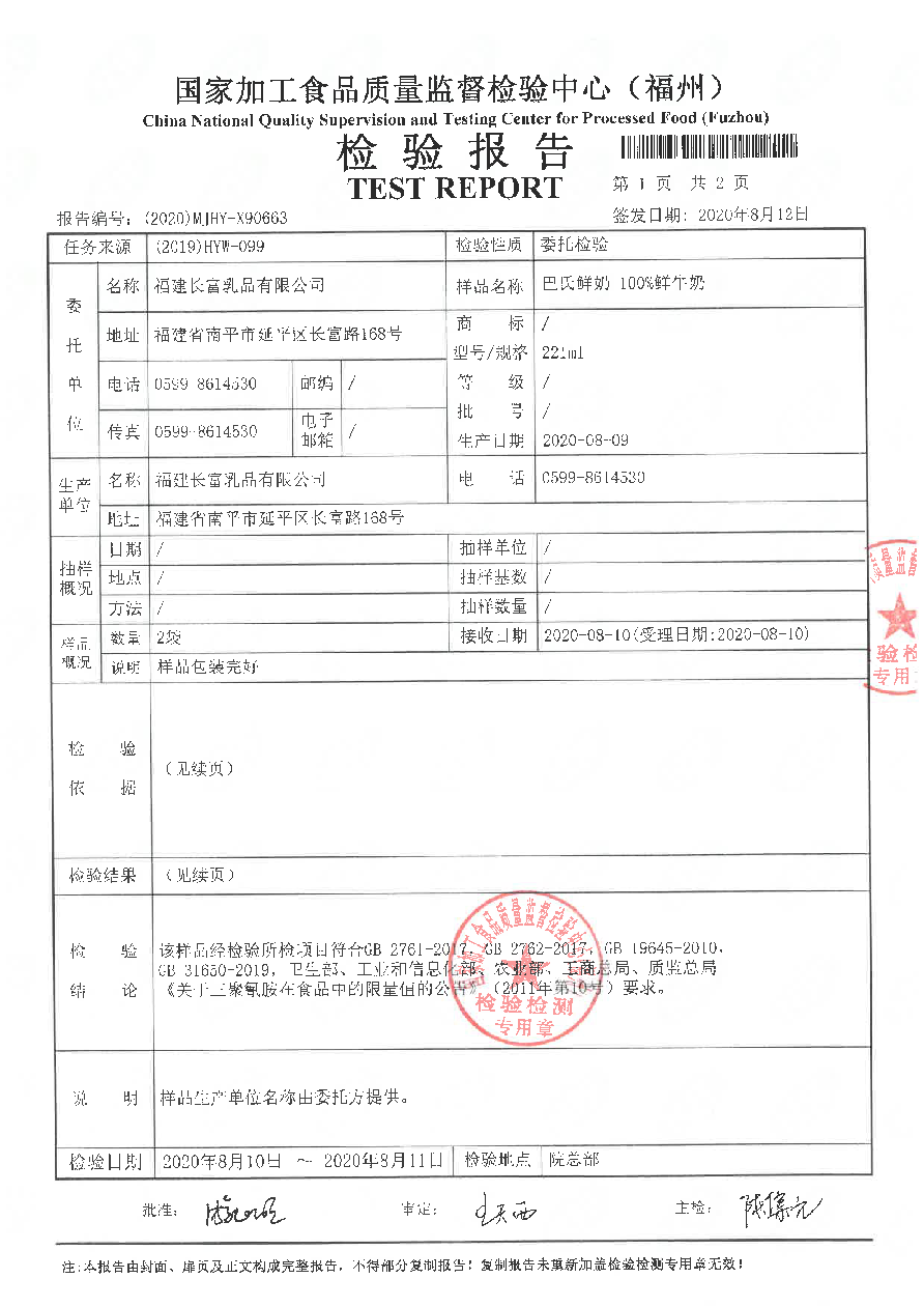 百乐博-非凡想象力,引发无限可能