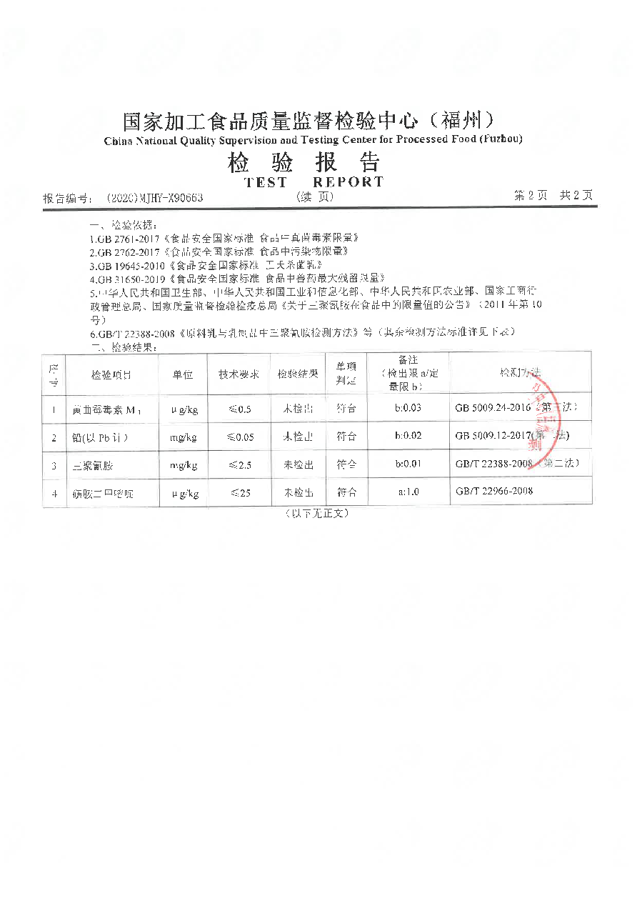 百乐博-非凡想象力,引发无限可能
