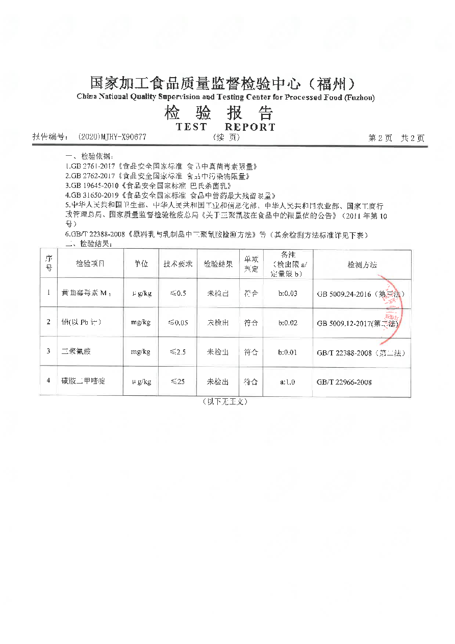百乐博-非凡想象力,引发无限可能
