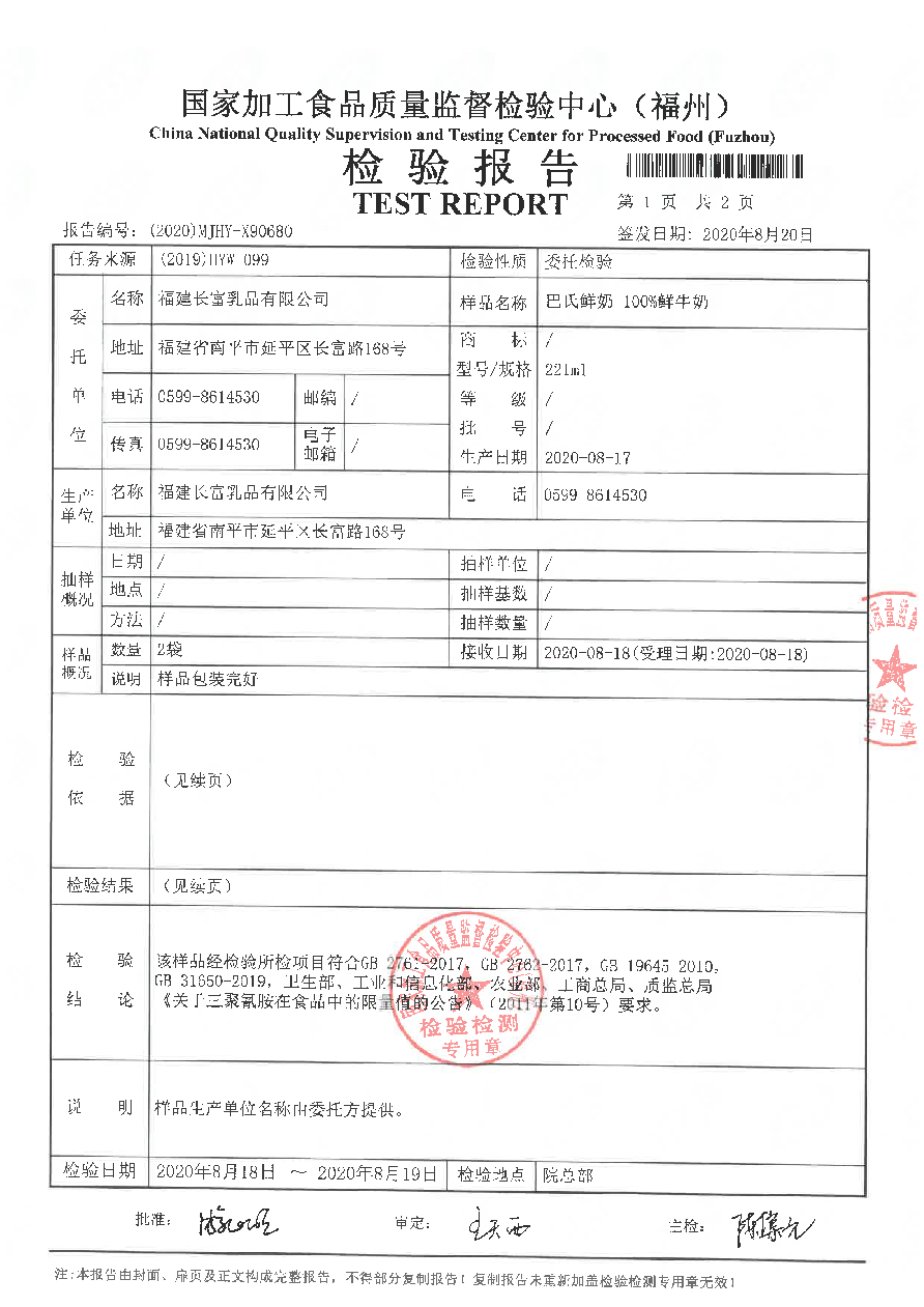 百乐博-非凡想象力,引发无限可能