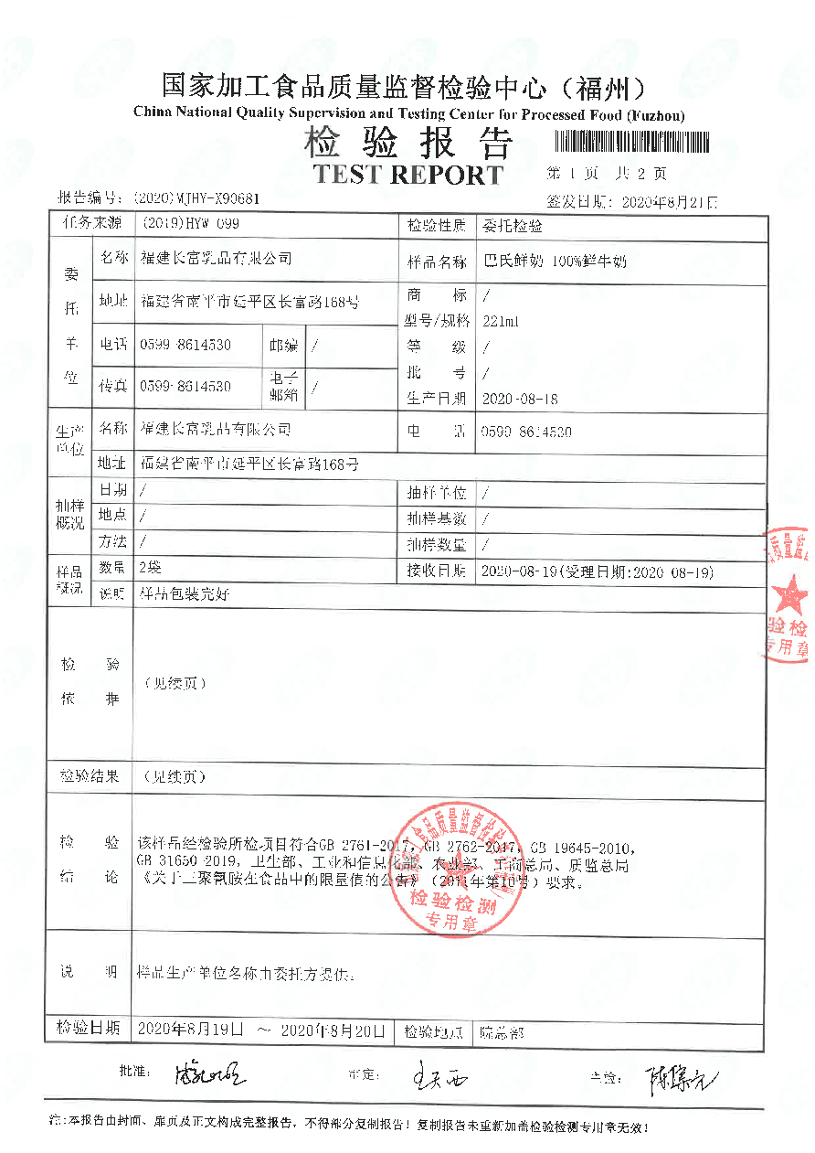 百乐博-非凡想象力,引发无限可能