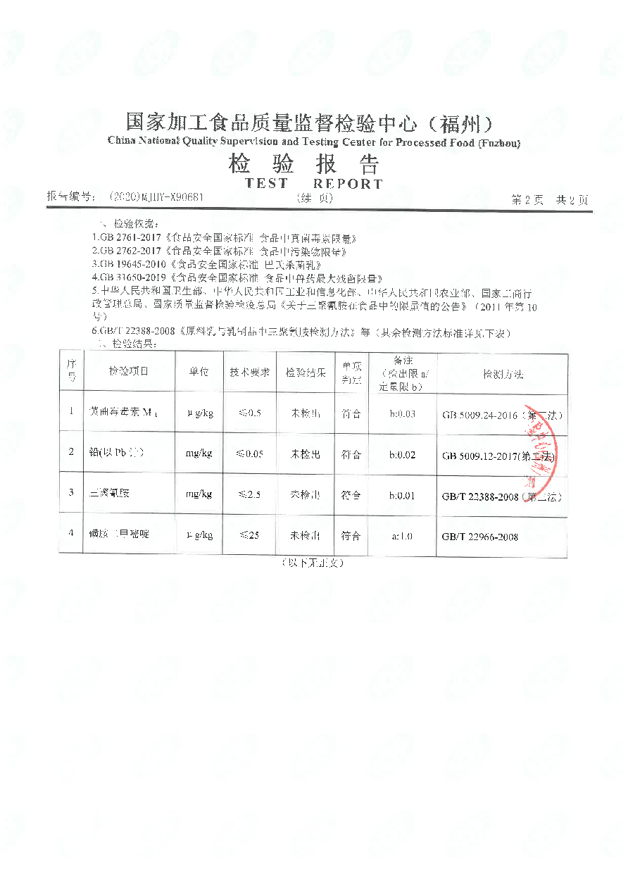 百乐博-非凡想象力,引发无限可能