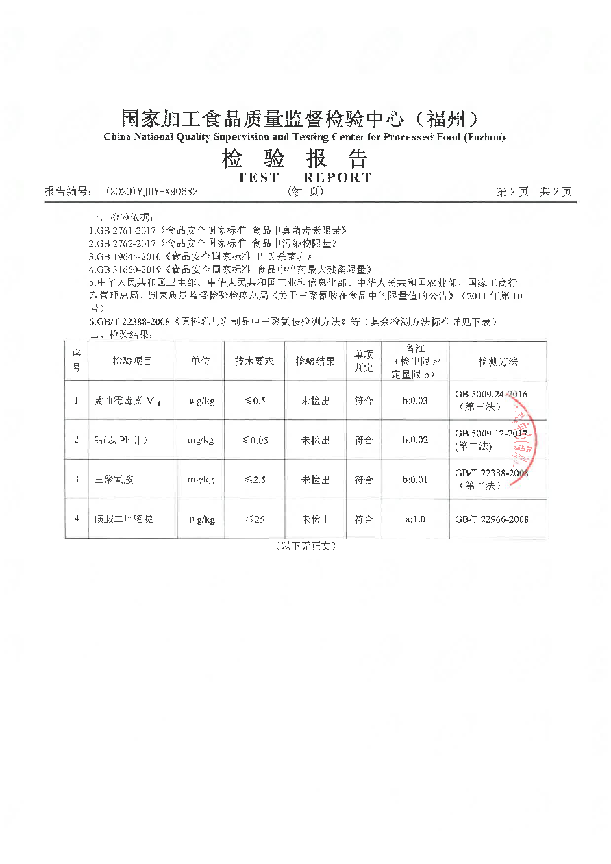 百乐博-非凡想象力,引发无限可能