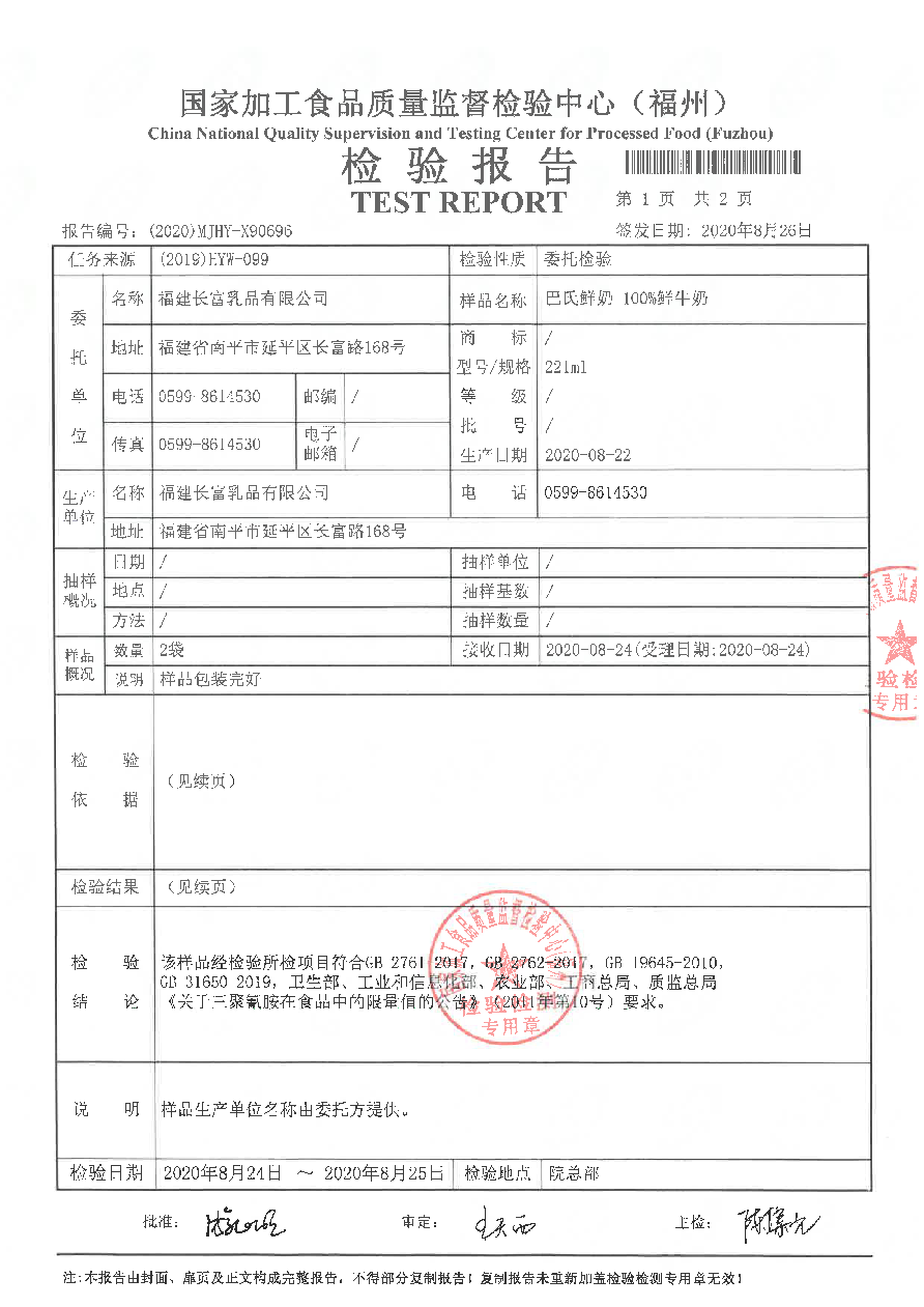 百乐博-非凡想象力,引发无限可能