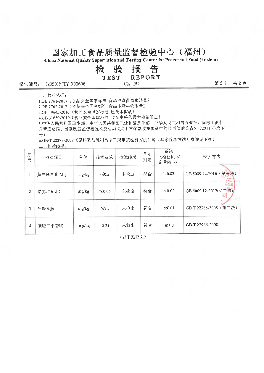 百乐博-非凡想象力,引发无限可能