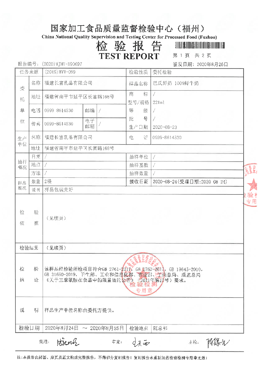 百乐博-非凡想象力,引发无限可能