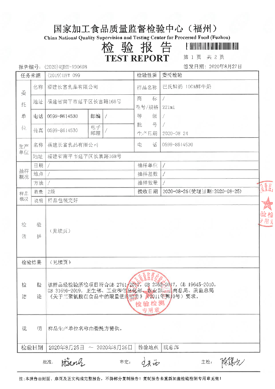 百乐博-非凡想象力,引发无限可能