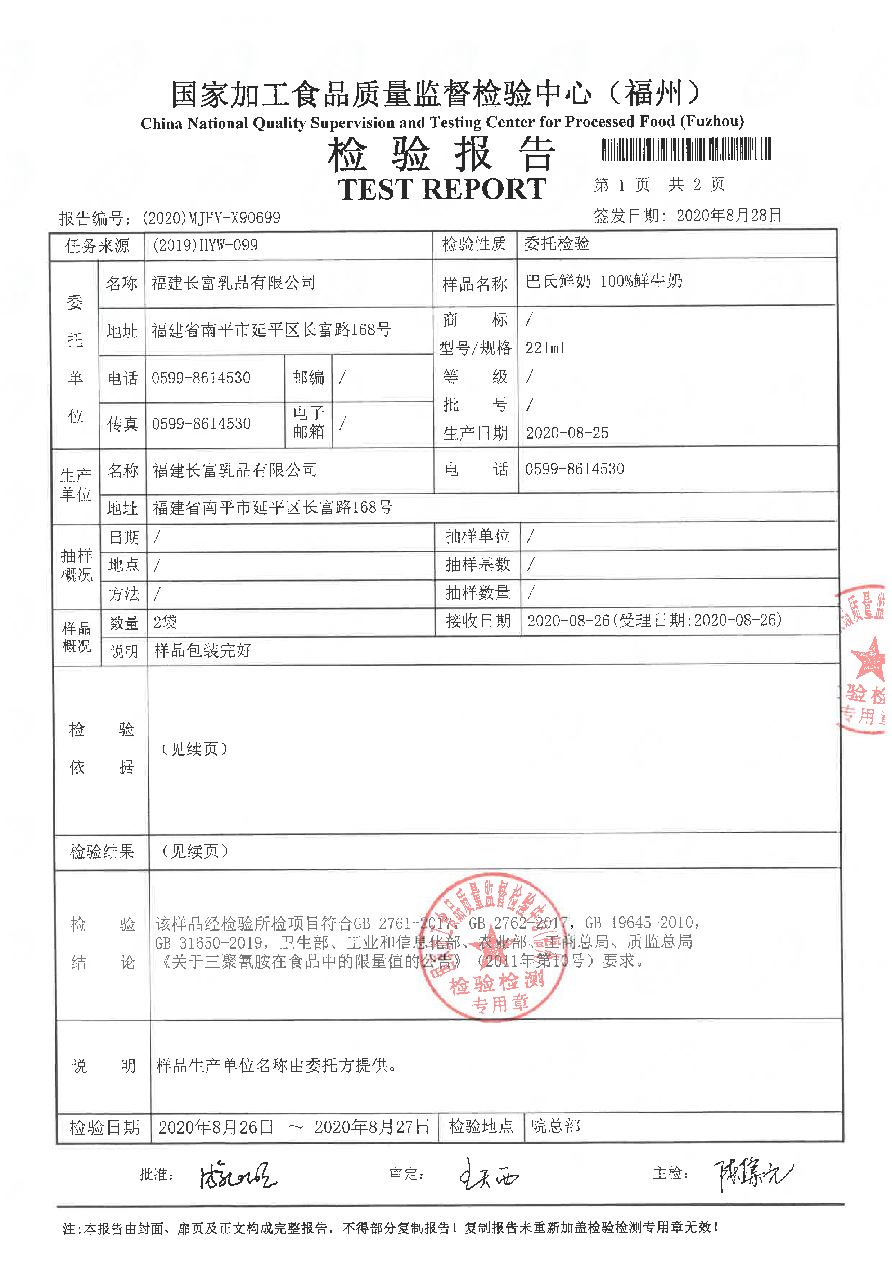 百乐博-非凡想象力,引发无限可能