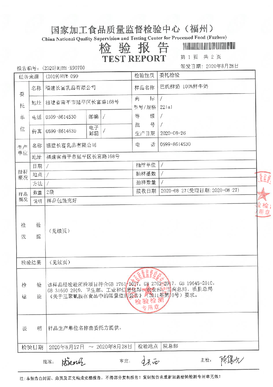 百乐博-非凡想象力,引发无限可能