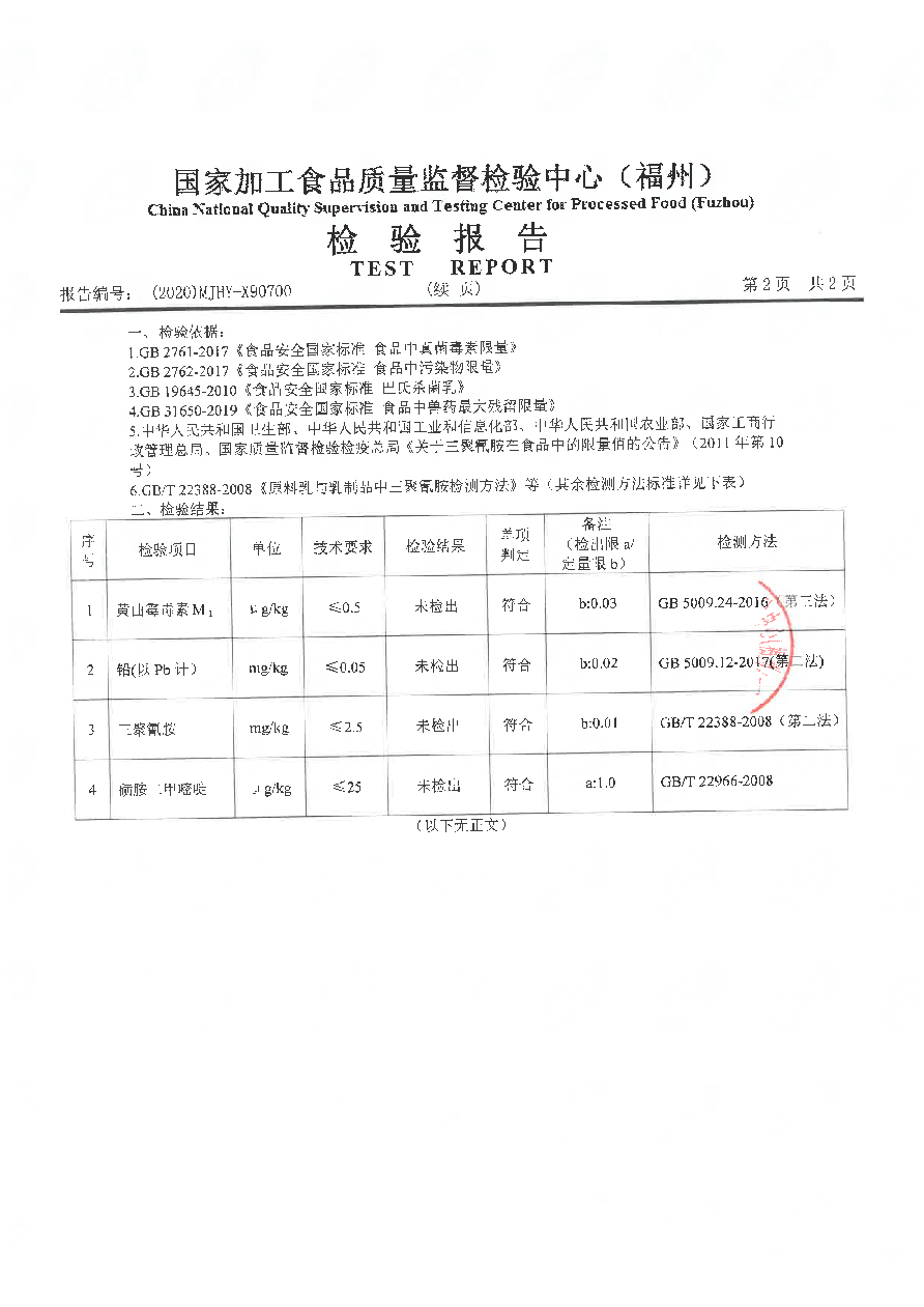 百乐博-非凡想象力,引发无限可能