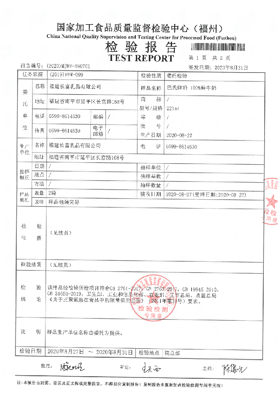 百乐博-非凡想象力,引发无限可能