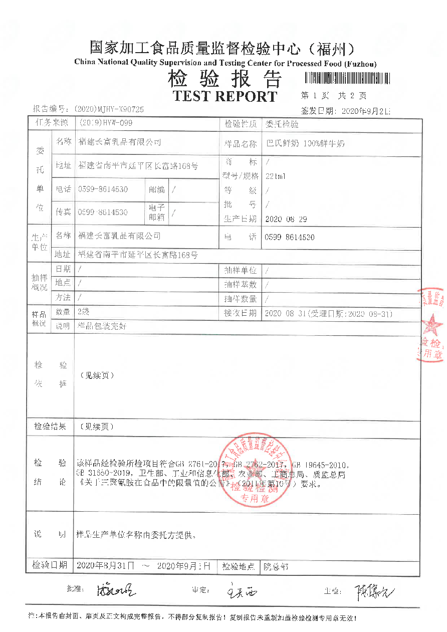 百乐博-非凡想象力,引发无限可能