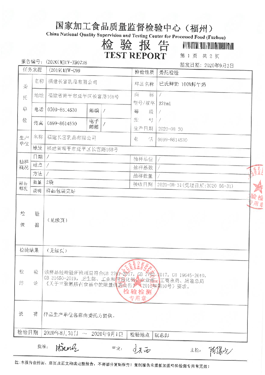 百乐博-非凡想象力,引发无限可能