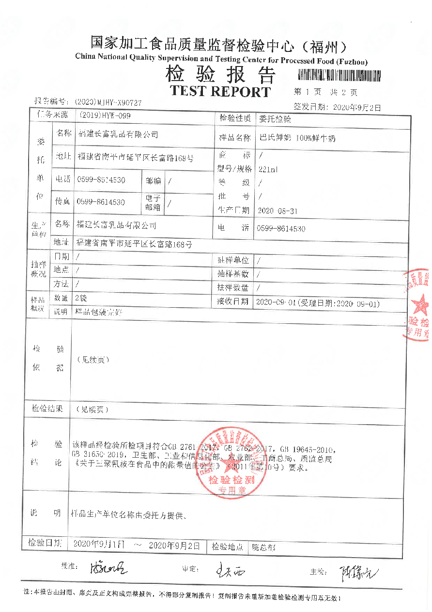 百乐博-非凡想象力,引发无限可能