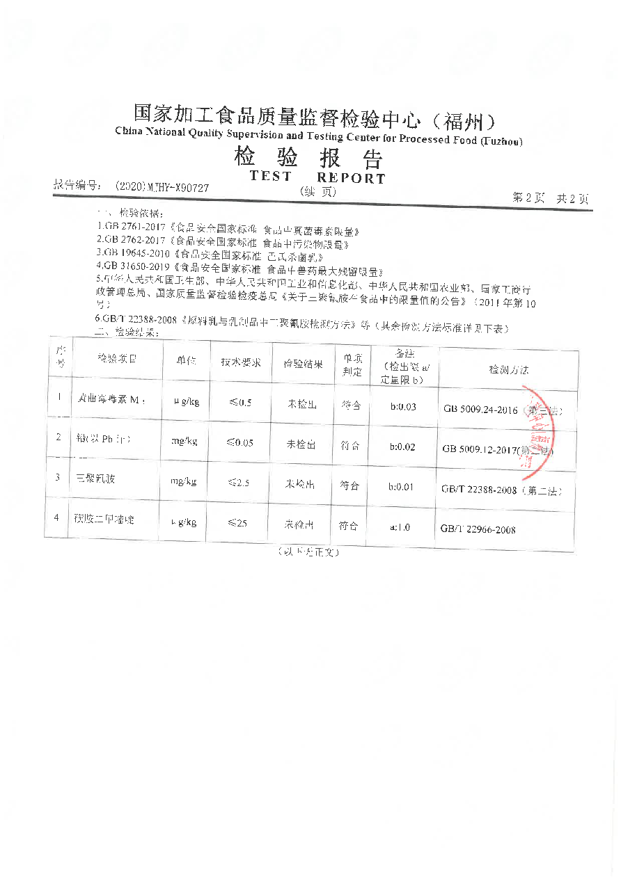 百乐博-非凡想象力,引发无限可能