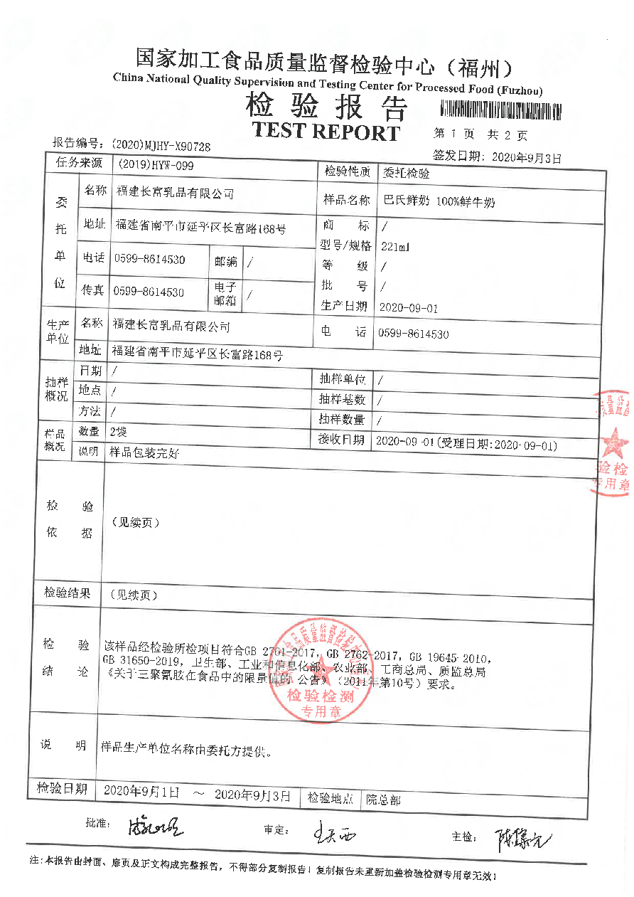 百乐博-非凡想象力,引发无限可能