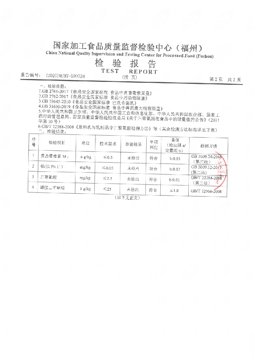 百乐博-非凡想象力,引发无限可能