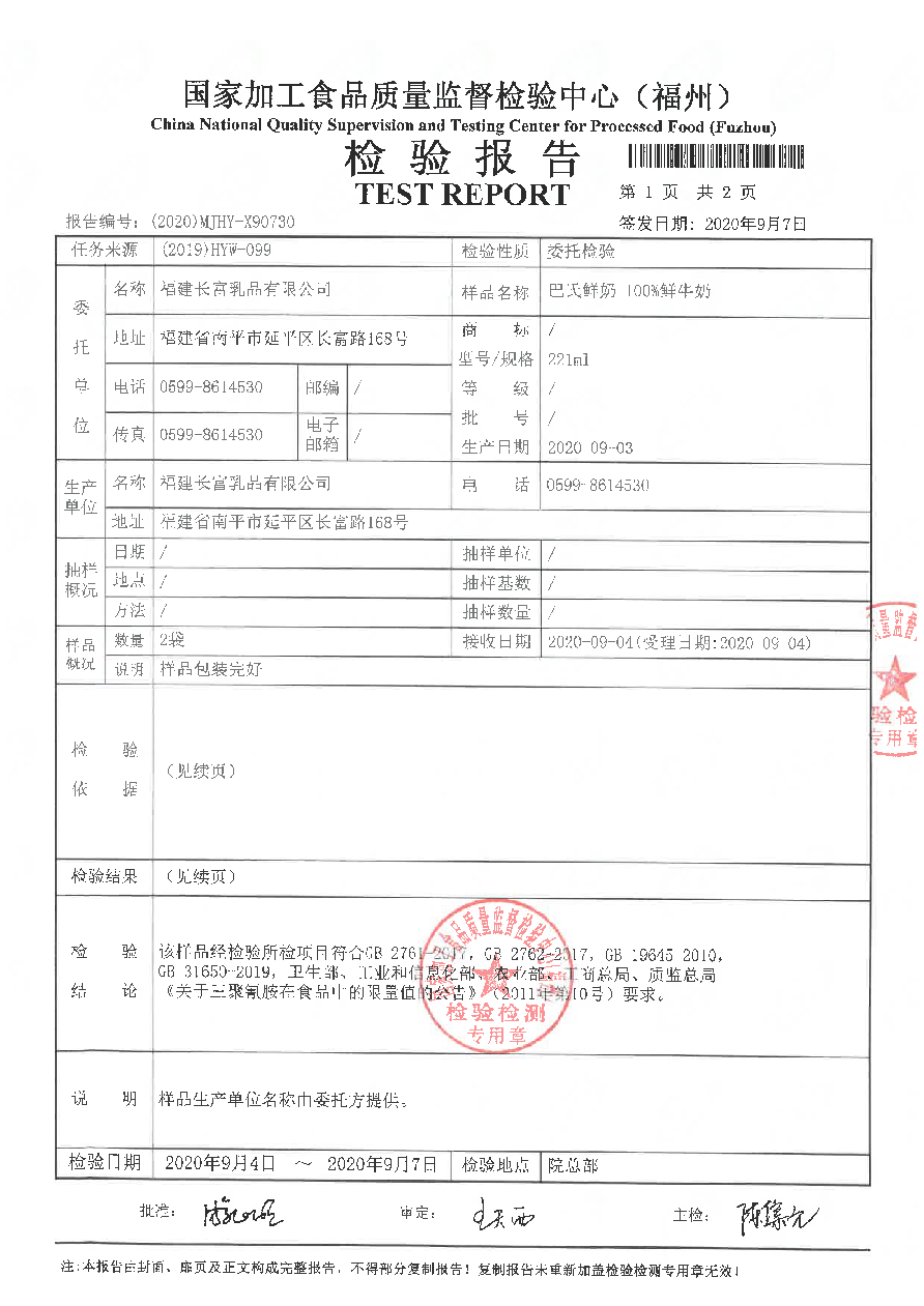 百乐博-非凡想象力,引发无限可能