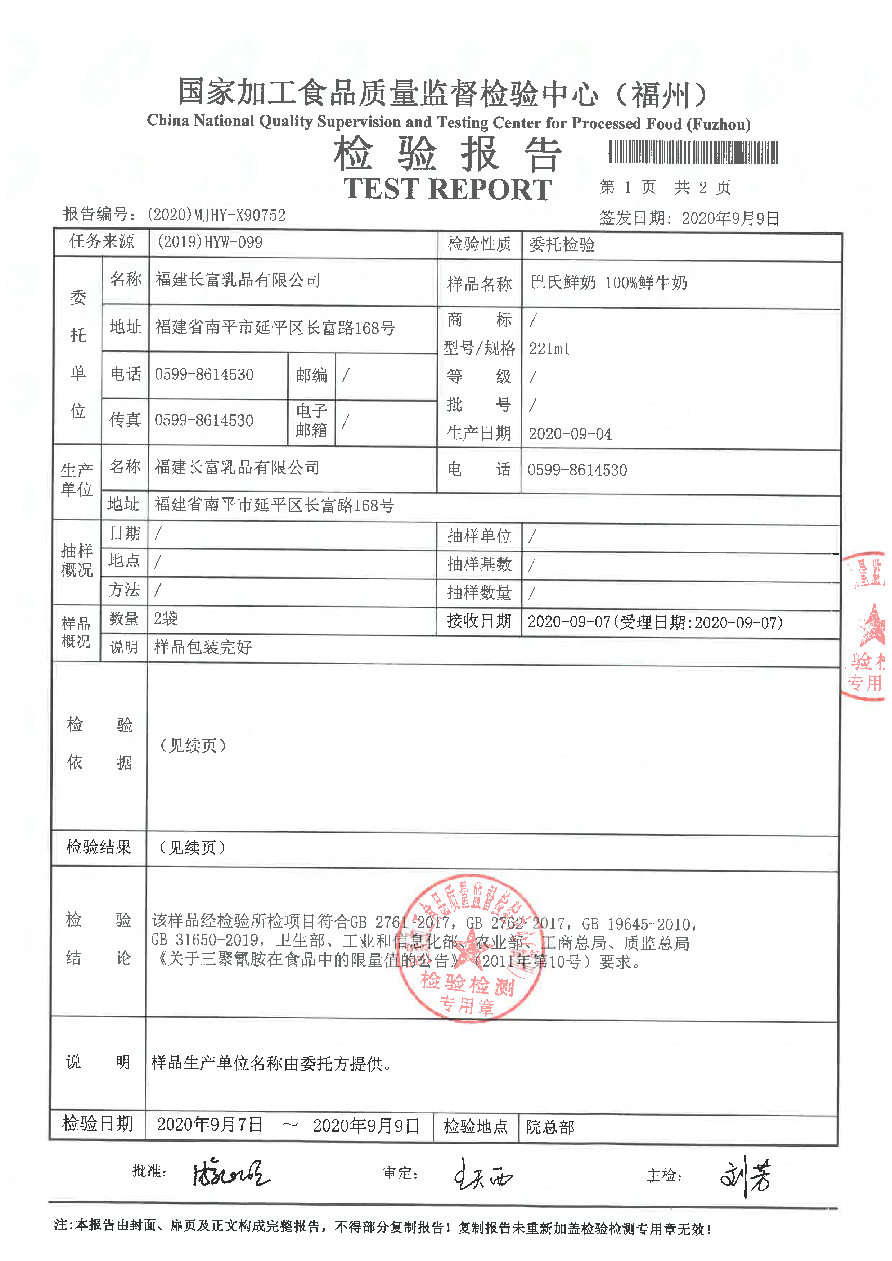 百乐博-非凡想象力,引发无限可能