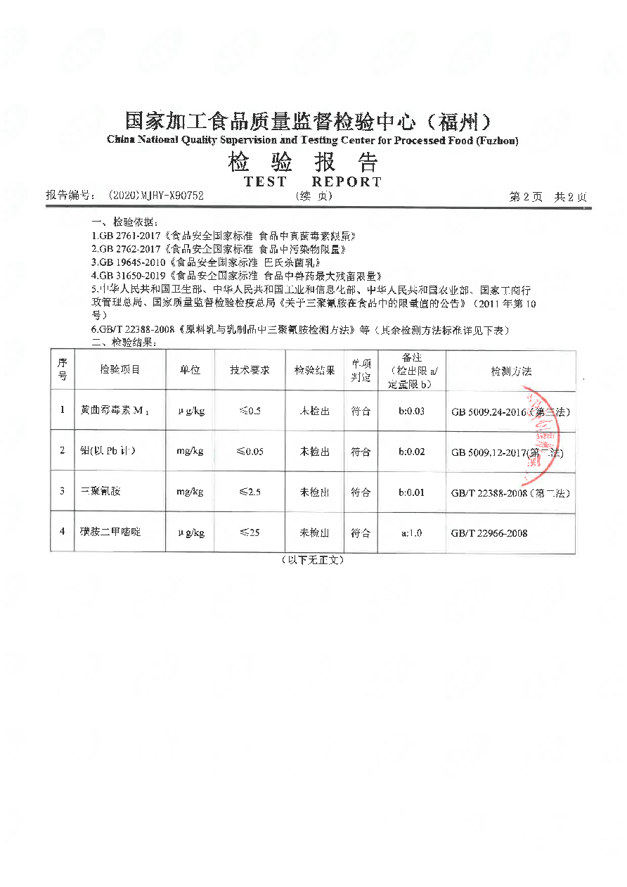 百乐博-非凡想象力,引发无限可能