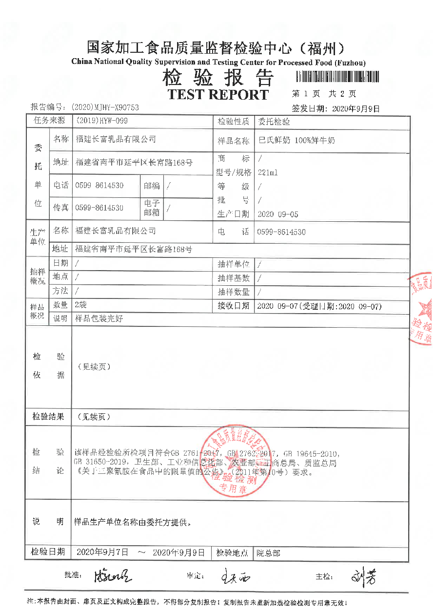 百乐博-非凡想象力,引发无限可能