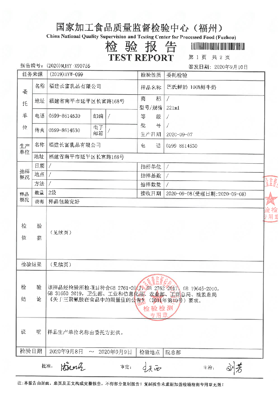 百乐博-非凡想象力,引发无限可能