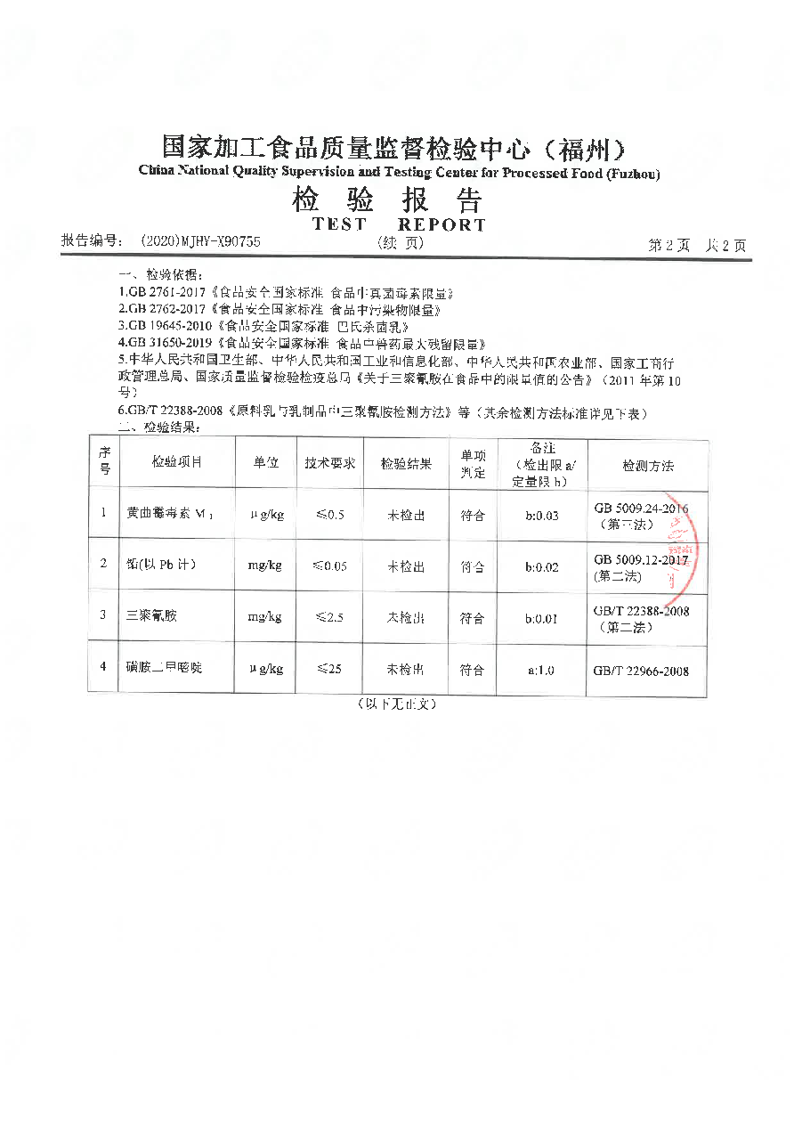 百乐博-非凡想象力,引发无限可能
