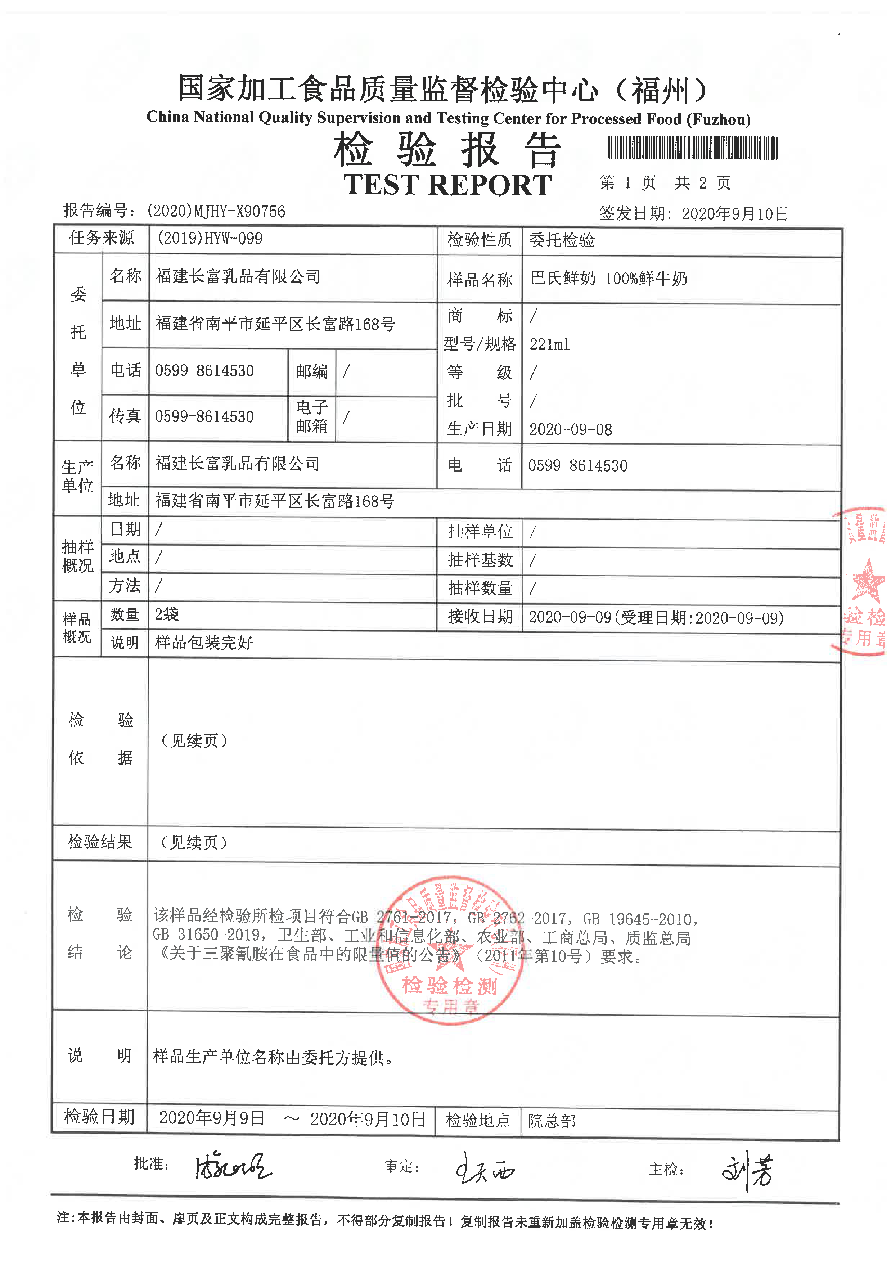 百乐博-非凡想象力,引发无限可能