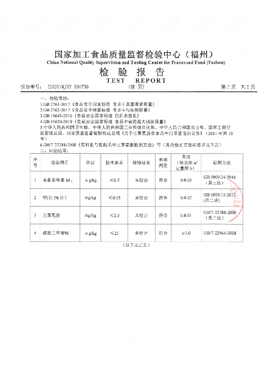 百乐博-非凡想象力,引发无限可能