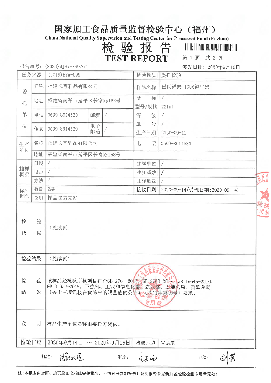 百乐博-非凡想象力,引发无限可能