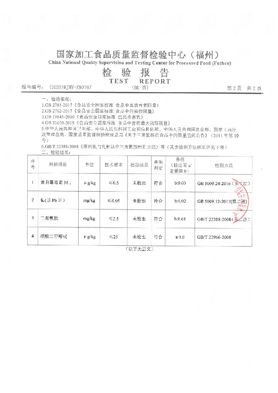 百乐博-非凡想象力,引发无限可能