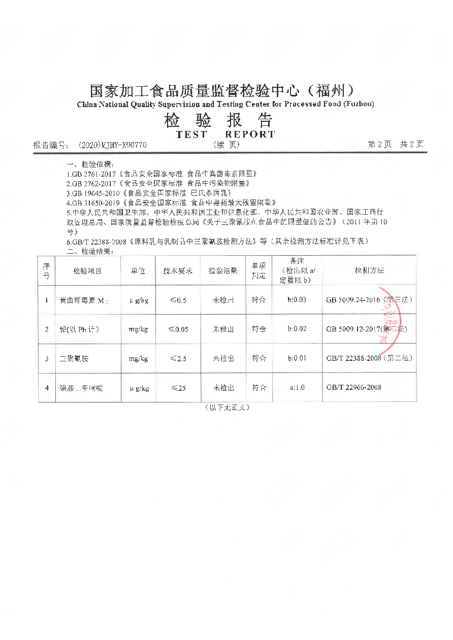 百乐博-非凡想象力,引发无限可能