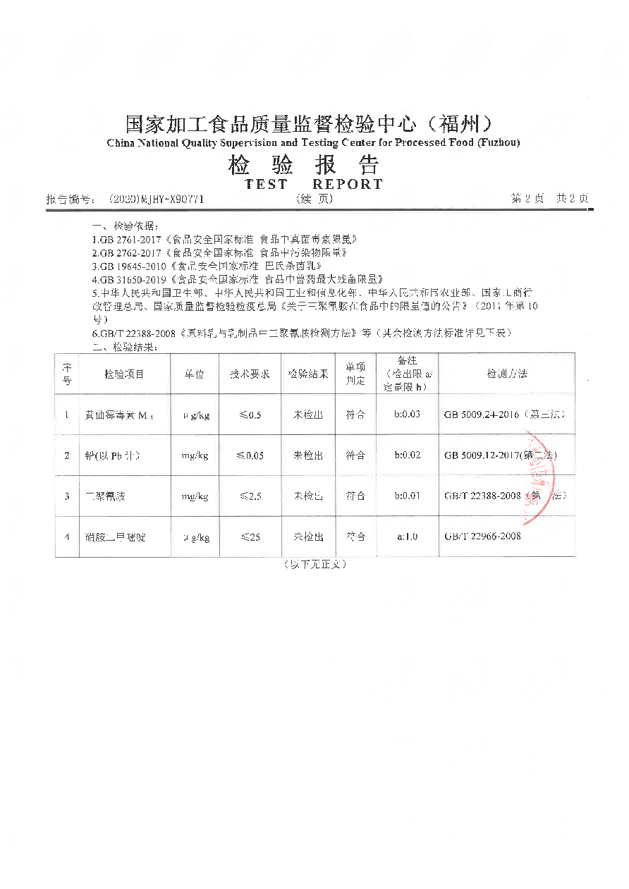 百乐博-非凡想象力,引发无限可能