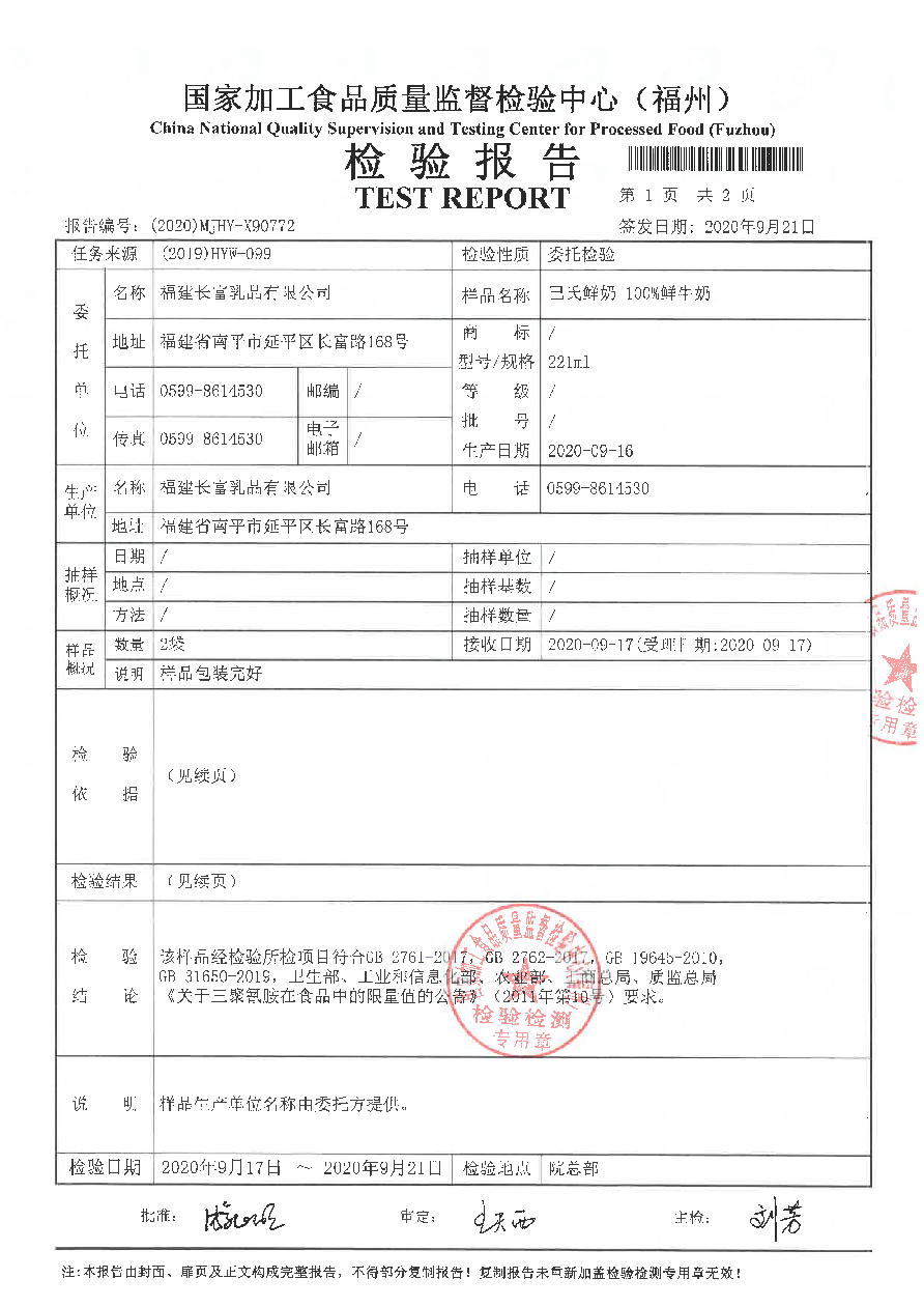 百乐博-非凡想象力,引发无限可能