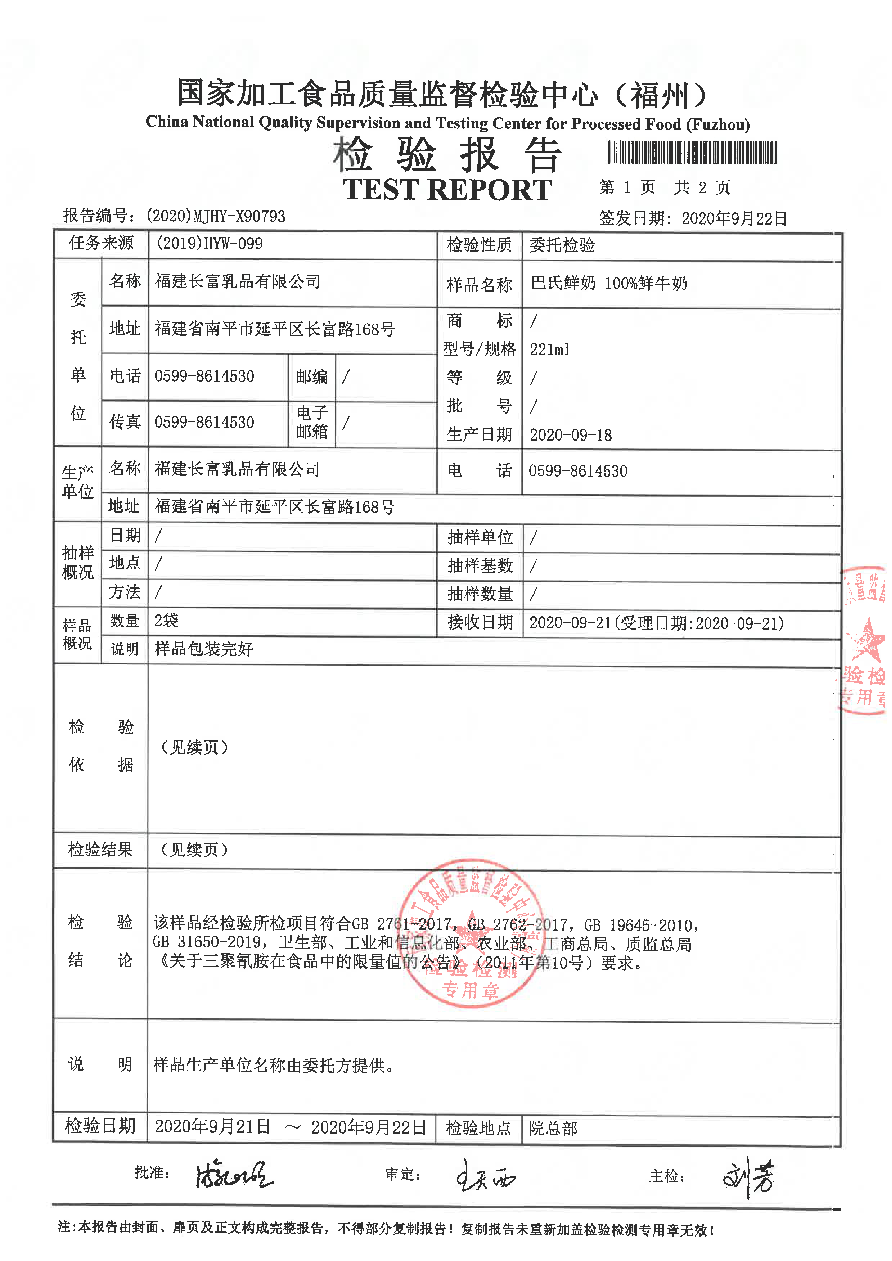 百乐博-非凡想象力,引发无限可能