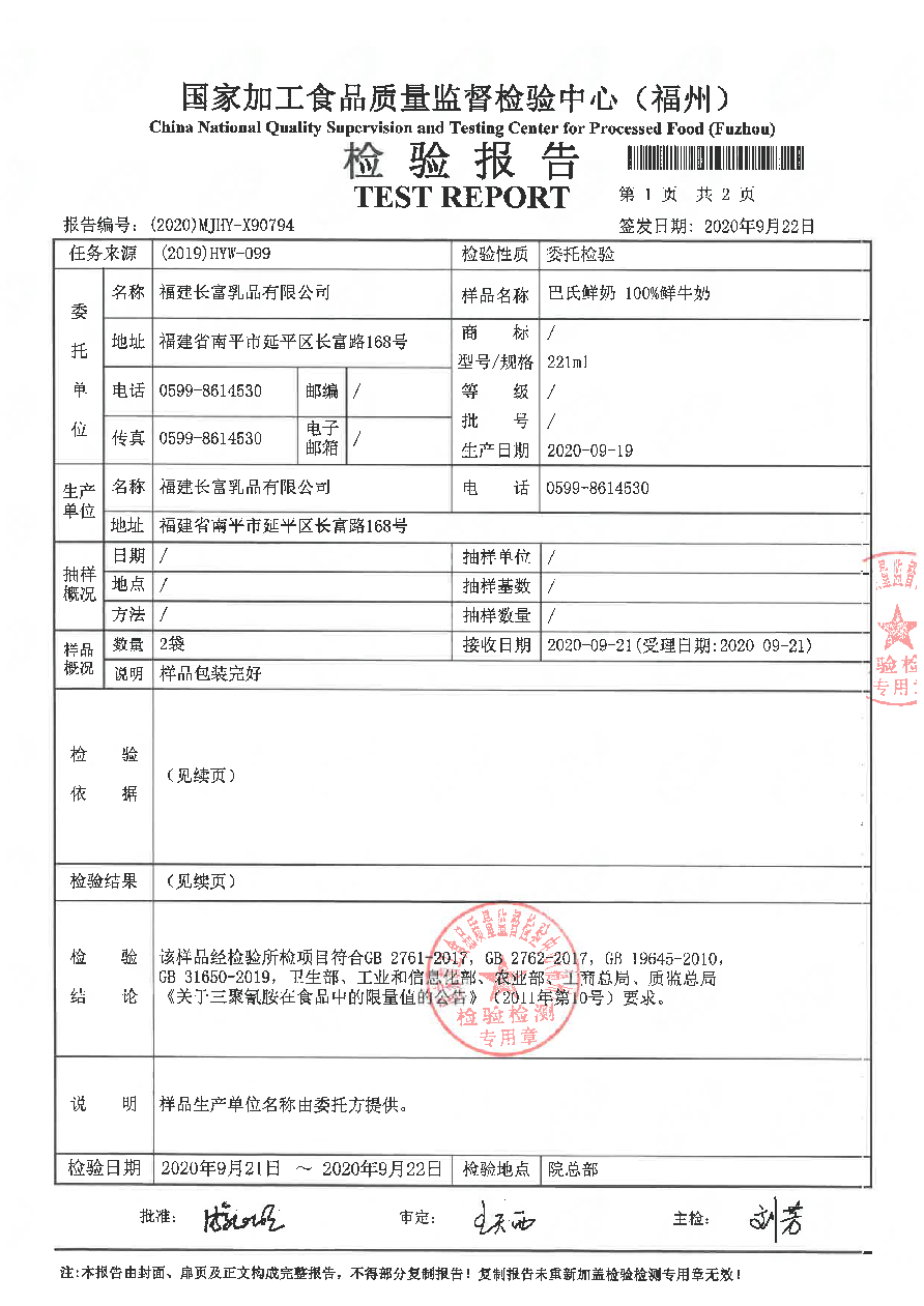 百乐博-非凡想象力,引发无限可能