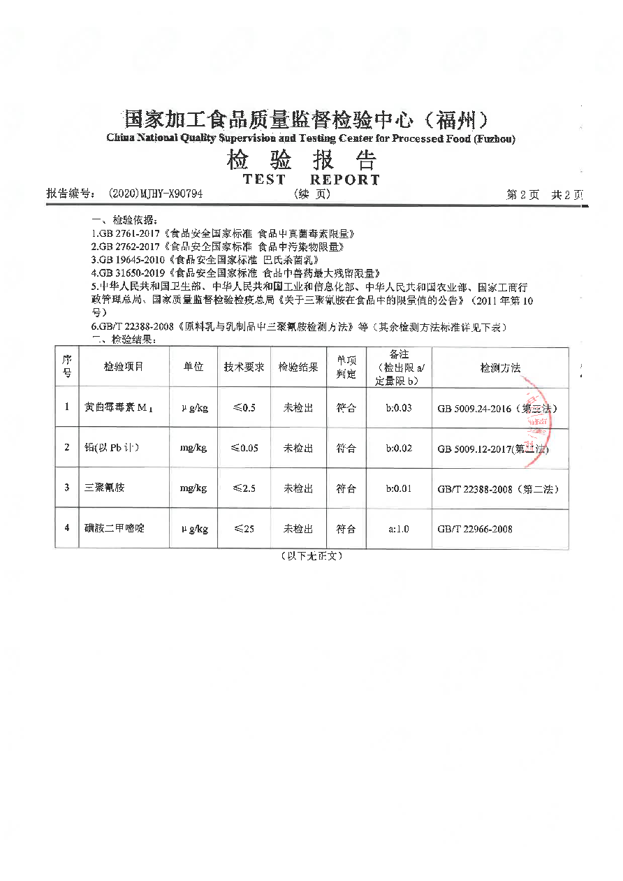 百乐博-非凡想象力,引发无限可能