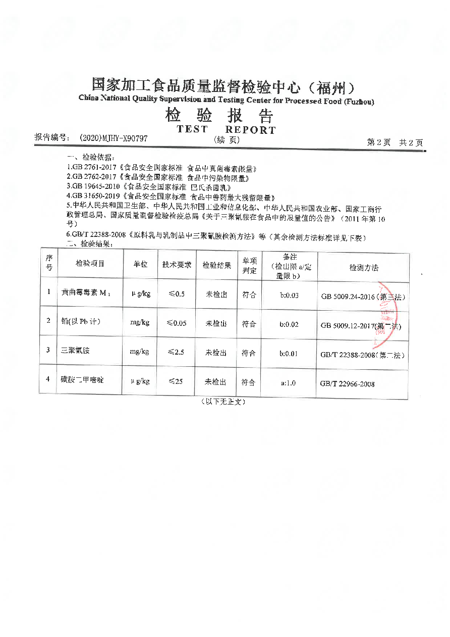 百乐博-非凡想象力,引发无限可能
