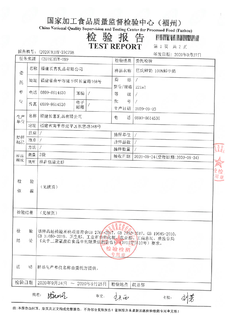 百乐博-非凡想象力,引发无限可能