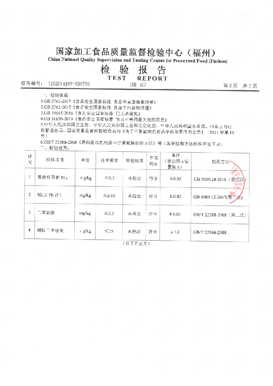 百乐博-非凡想象力,引发无限可能