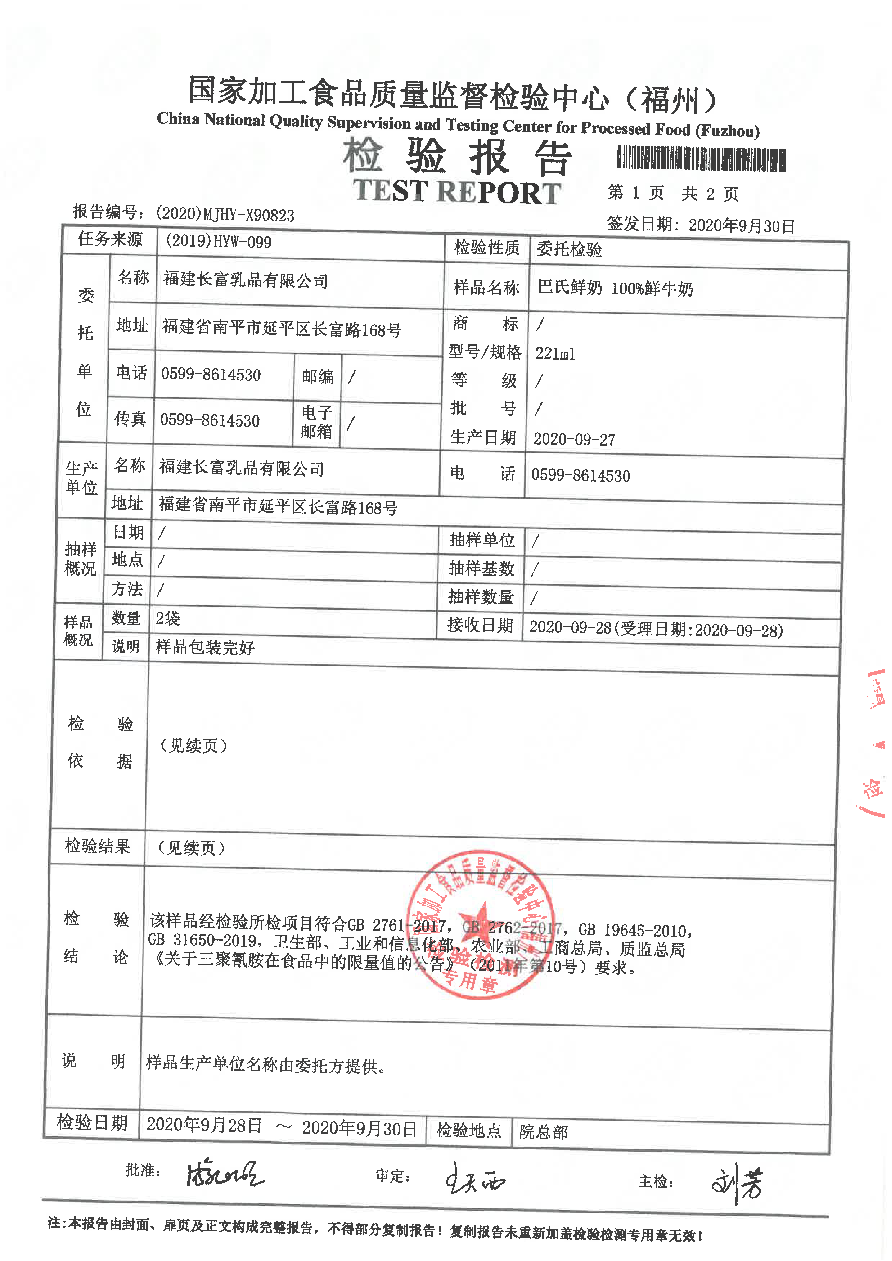 百乐博-非凡想象力,引发无限可能