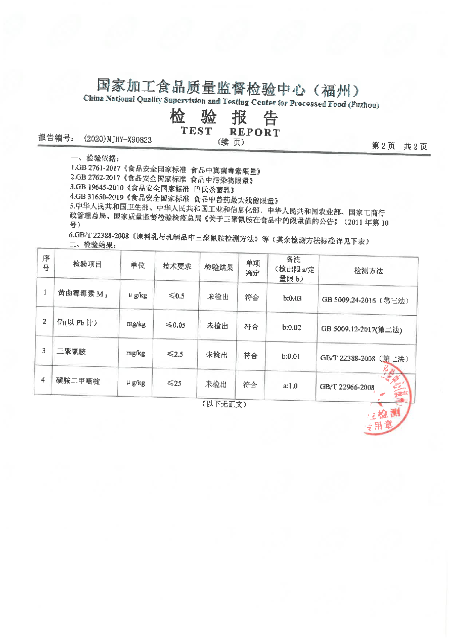 百乐博-非凡想象力,引发无限可能
