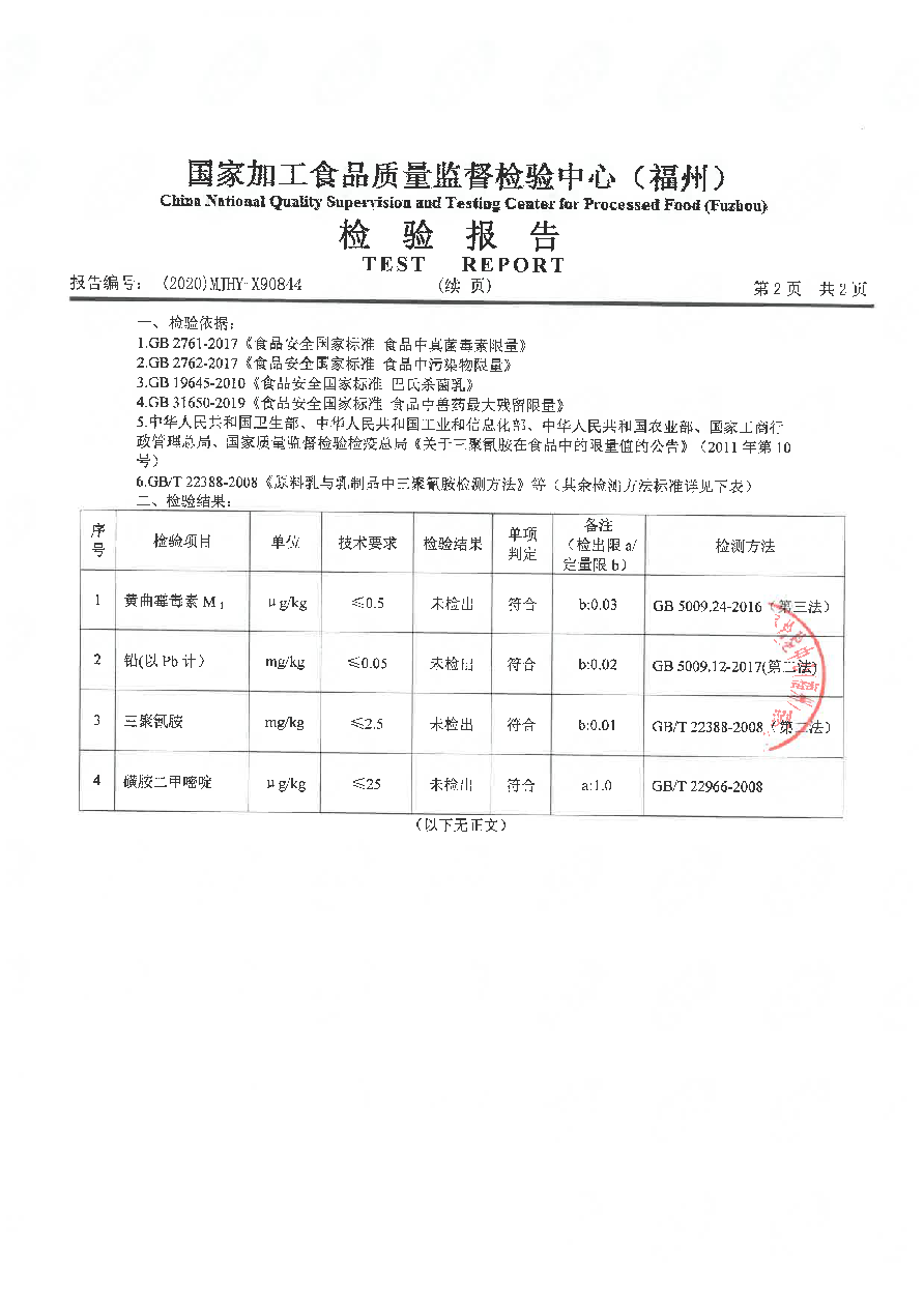 百乐博-非凡想象力,引发无限可能