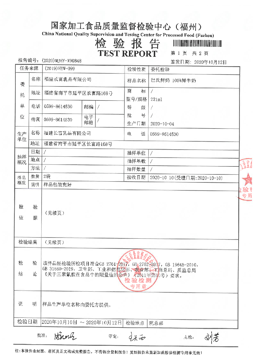 百乐博-非凡想象力,引发无限可能