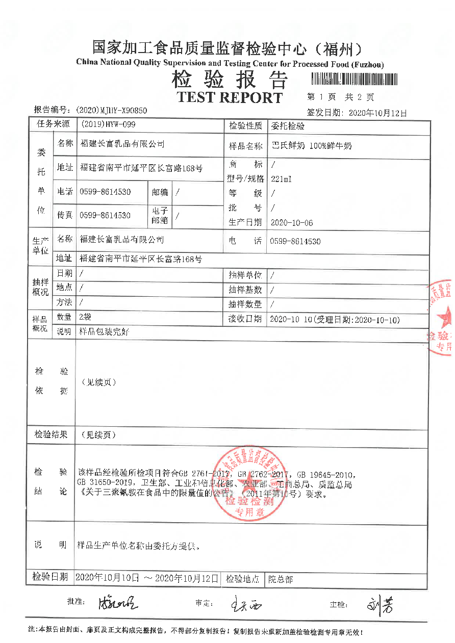 百乐博-非凡想象力,引发无限可能