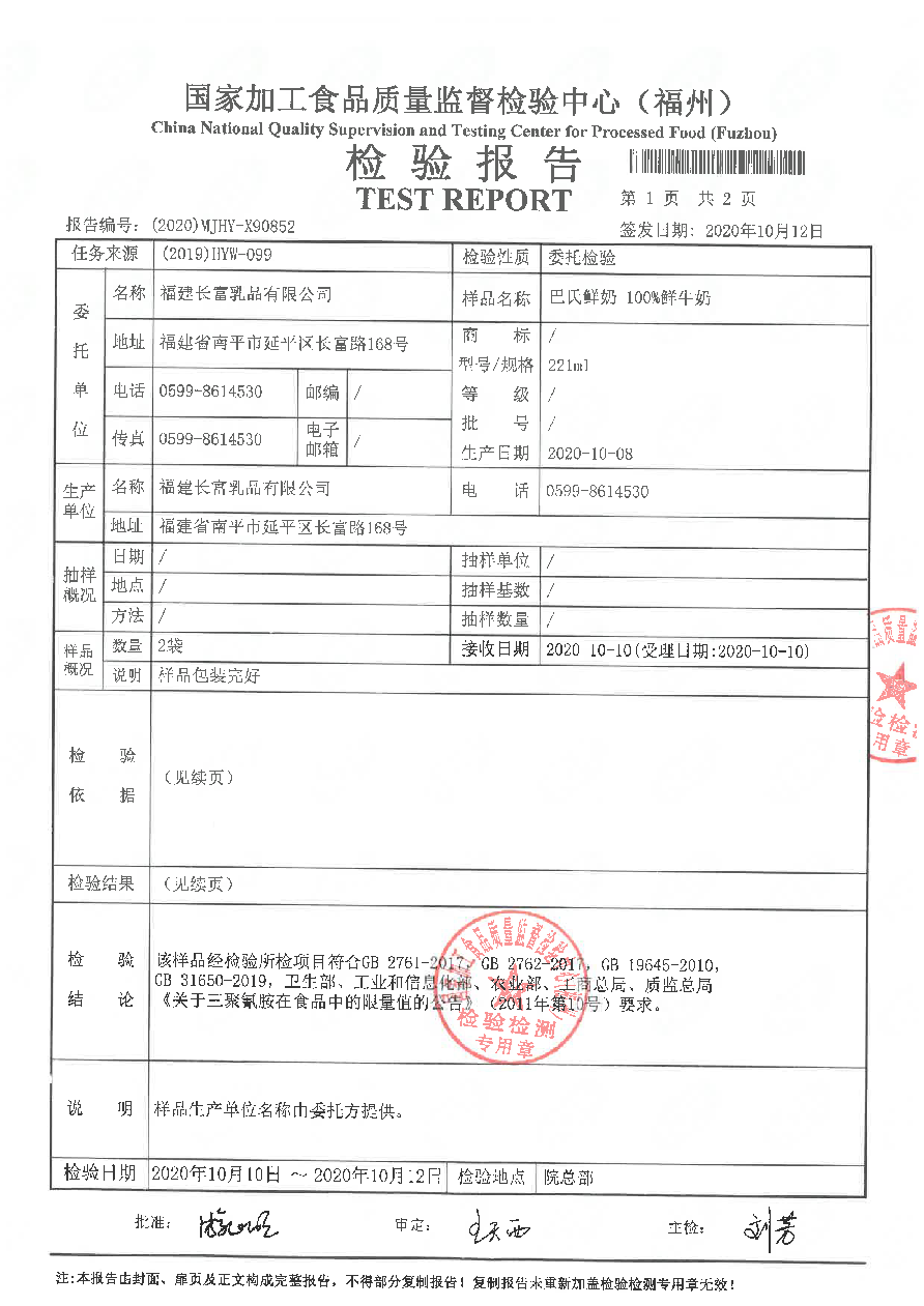 百乐博-非凡想象力,引发无限可能