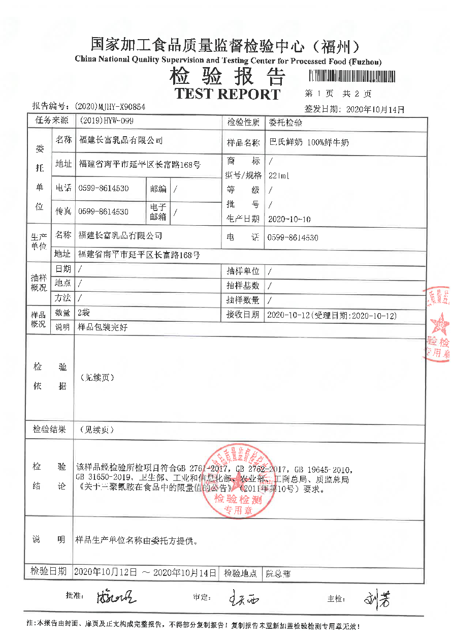 百乐博-非凡想象力,引发无限可能