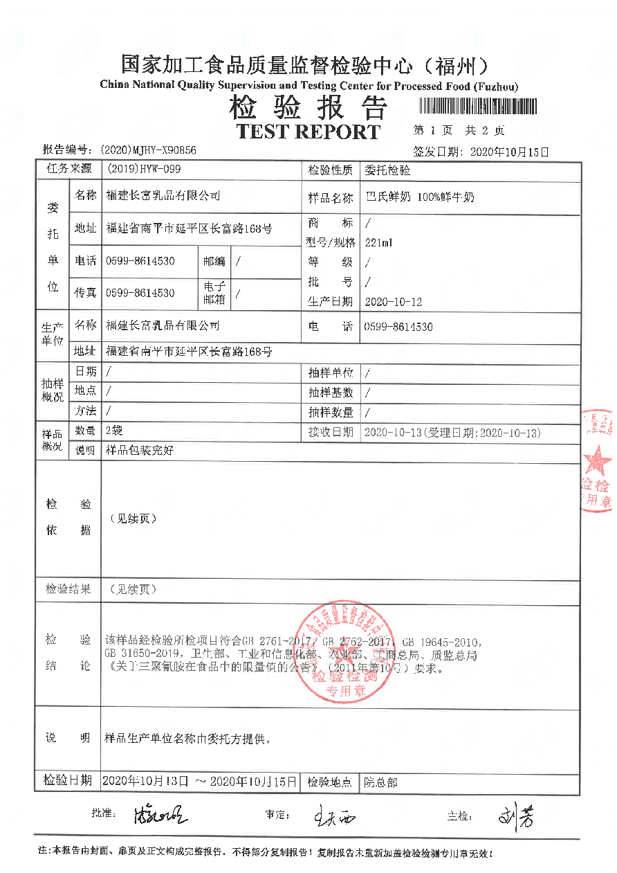 百乐博-非凡想象力,引发无限可能