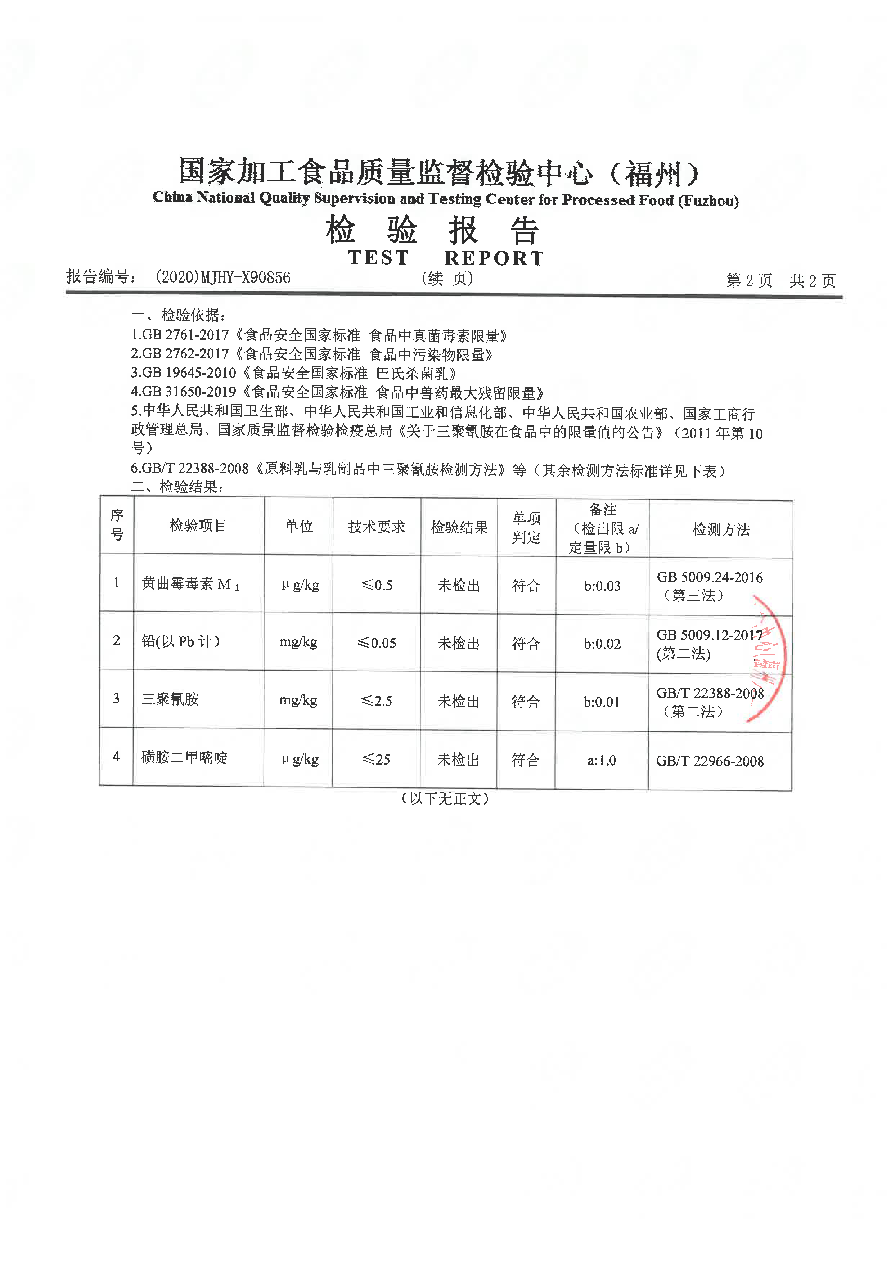 百乐博-非凡想象力,引发无限可能