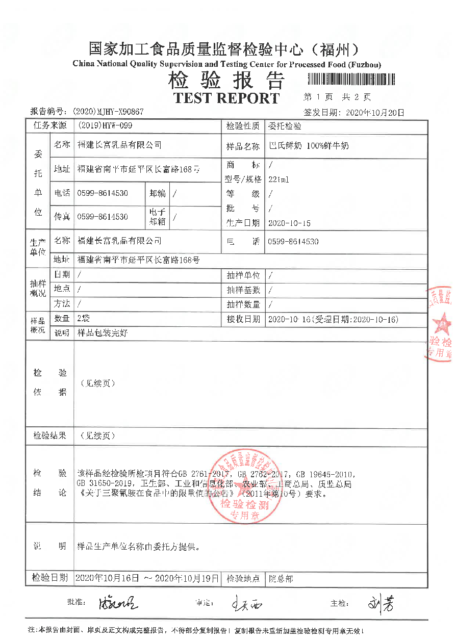 百乐博-非凡想象力,引发无限可能